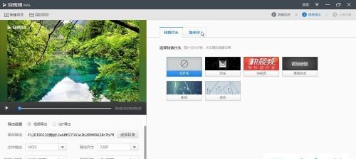 视频压缩软件哪个最好？如何选择适合自己的压缩工具？  第3张