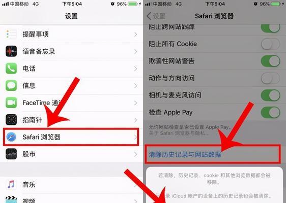 手机全自动清理垃圾功能如何关闭？遇到问题怎么办？  第2张