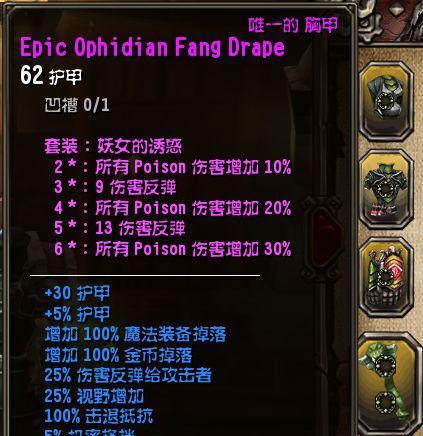 火炬之光2共享仓库存档使用方法是什么？遇到问题如何解决？  第3张