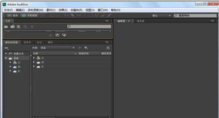 手机音乐剪辑软件哪个好？如何选择适合自己的音乐编辑工具？  第1张