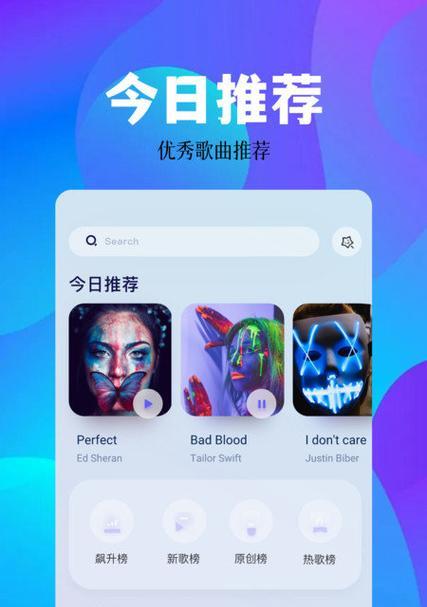 手机音乐剪辑软件哪个好？如何选择适合自己的音乐编辑工具？  第3张