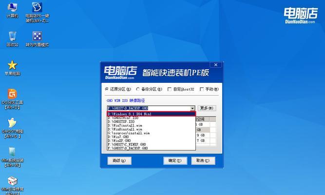 电脑如何用u盘重装系统？步骤是什么？  第1张