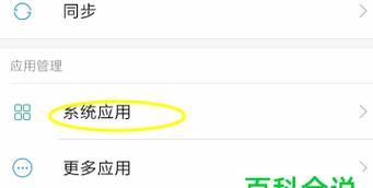 流氓软件自动安装如何禁止？关闭自动安装的方法是什么？  第2张