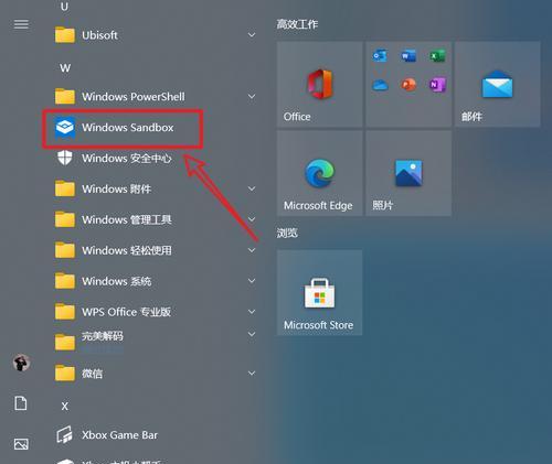 流氓软件自动安装如何禁止？关闭自动安装的方法是什么？  第1张