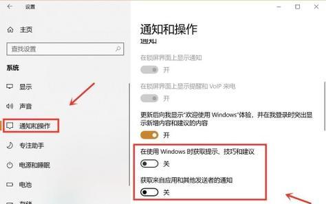 流氓软件自动安装如何禁止？关闭自动安装的方法是什么？  第3张