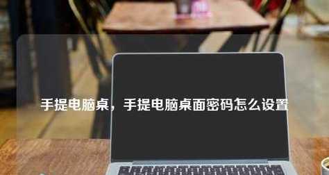 笔记本电脑功率一般是多少瓦？如何查看和优化？  第2张