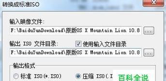 如何用U盘安装操作系统？图解教程有哪些常见问题解答？  第1张