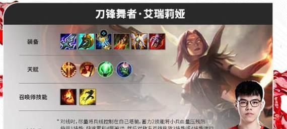 lol征服者天赋介绍大全？如何选择适合自己的天赋组合？  第2张