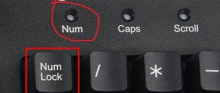 笔记本缺少numlock键怎么激活键盘数字区？  第1张
