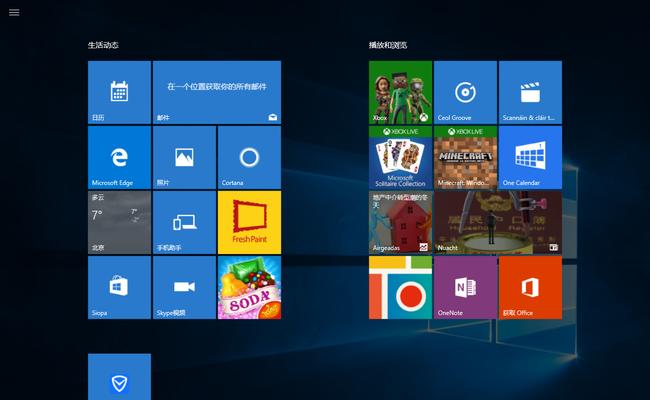 win8系统和win7哪个更胜一筹？比较两者的优缺点！  第3张