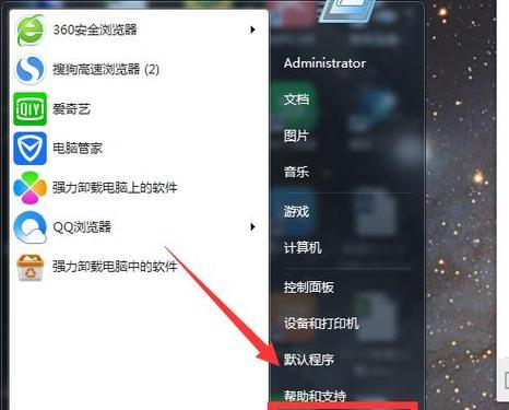 电脑出现红叉无法联网怎么办？如何快速诊断和解决网络问题？  第2张