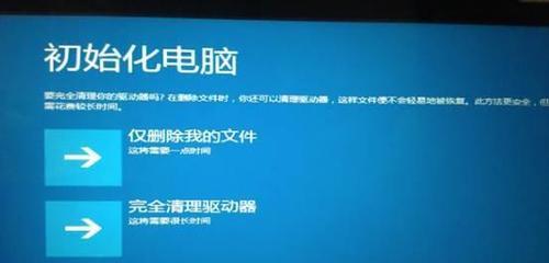 电脑一键还原系统怎么操作？还原步骤和注意事项是什么？  第2张