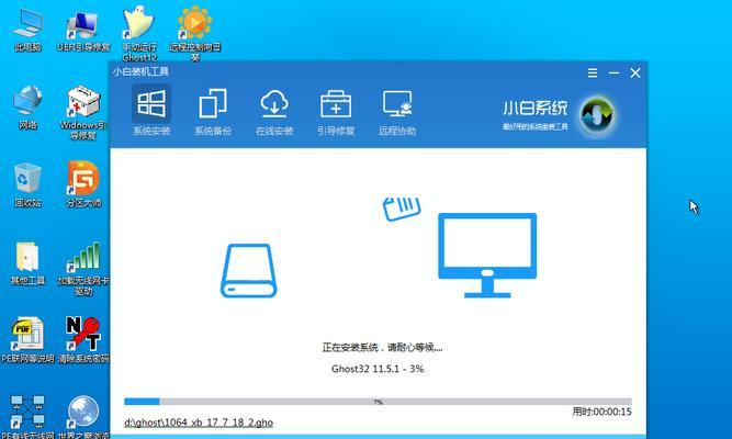 电脑一键还原系统怎么操作？还原步骤和注意事项是什么？  第1张