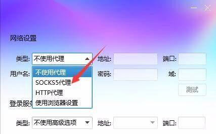 手机改ip地址软件有哪些？如何选择合适的软件？  第1张