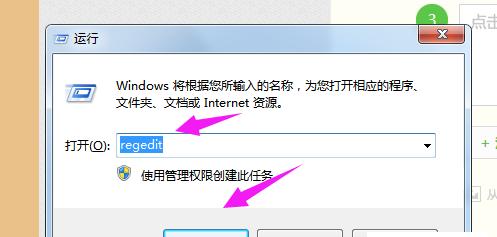 如何使用注册表恢复删除的文件命令？常见问题有哪些？  第3张