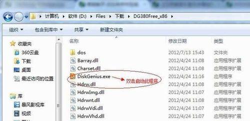 如何使用注册表恢复删除的文件命令？常见问题有哪些？  第1张