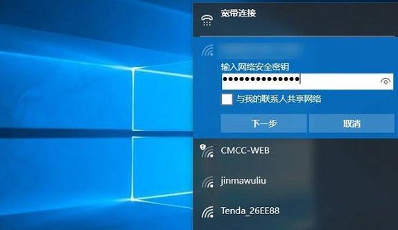 win10笔记本wifi无法启用怎么办？如何快速解决？  第1张