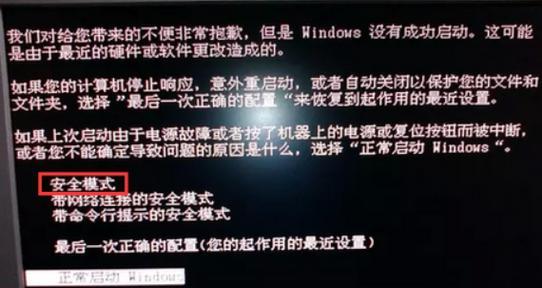 win10笔记本wifi无法启用怎么办？如何快速解决？  第3张