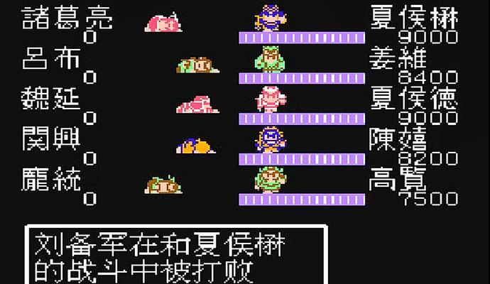 吞食天地2攻略秘籍大全在哪里找？如何快速掌握游戏技巧？  第2张