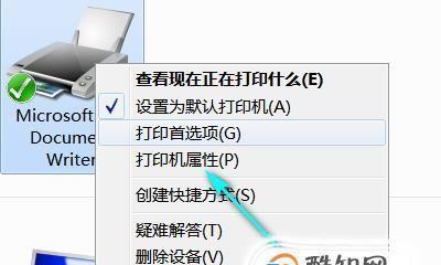 添加共享打印机步骤是什么？如何快速连接网络打印机？  第3张