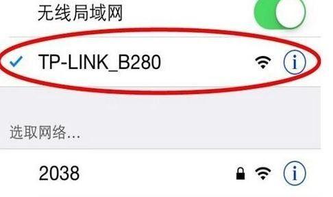 如何安装wifi路由器教程？步骤和注意事项是什么？  第2张