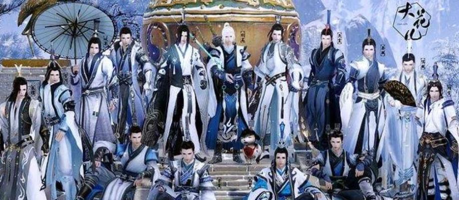 剑网三门派有哪些？各门派特点及常见问题解答？  第3张