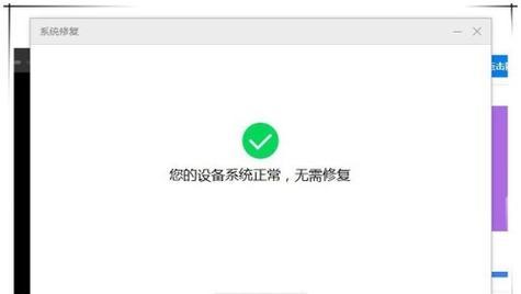 电脑打不开机是什么原因造成的？如何快速诊断和解决？  第1张
