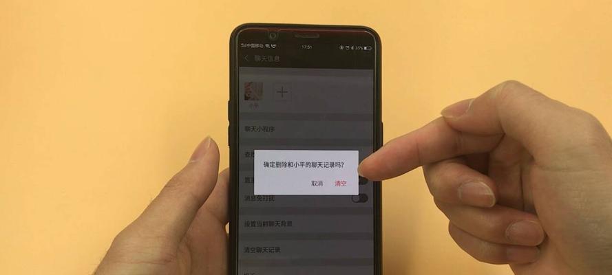 安卓手机丢失微信聊天记录怎么办？恢复步骤是什么？  第1张