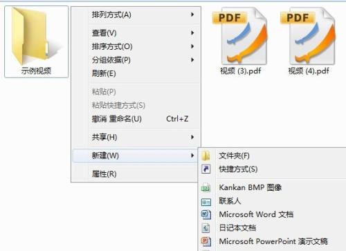 电脑pdg文件怎么打开？遇到无法打开pdg文件该怎么办？  第2张