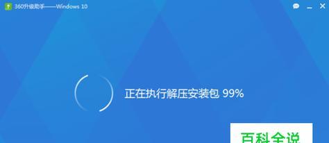 win10画面定格死机原因是什么？如何解决？  第1张