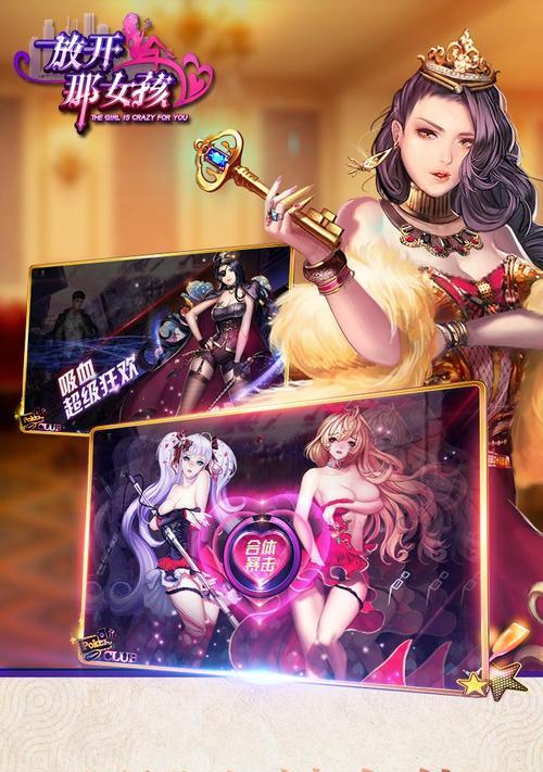 哪些手游最适合女生玩？排行榜推荐有哪些？  第1张