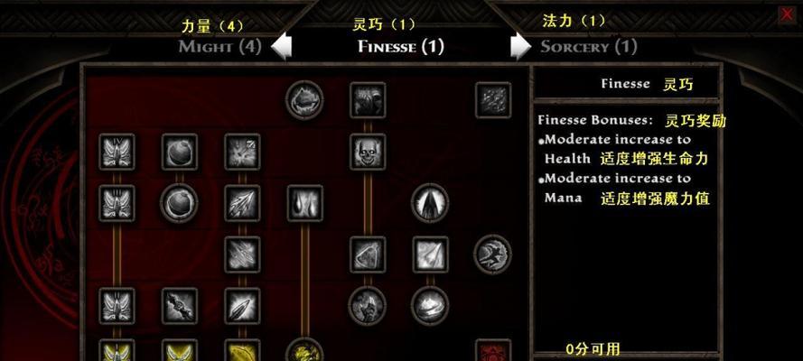 阿玛拉王国惩罚重制版攻略图文在哪里找？图文攻略有哪些要点？  第1张