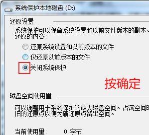 联想电脑恢复出厂设置win7的方法是什么？遇到问题怎么办？  第1张