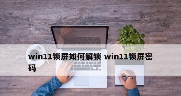 40秒内如何不用电脑破解iphone锁屏密码？  第2张