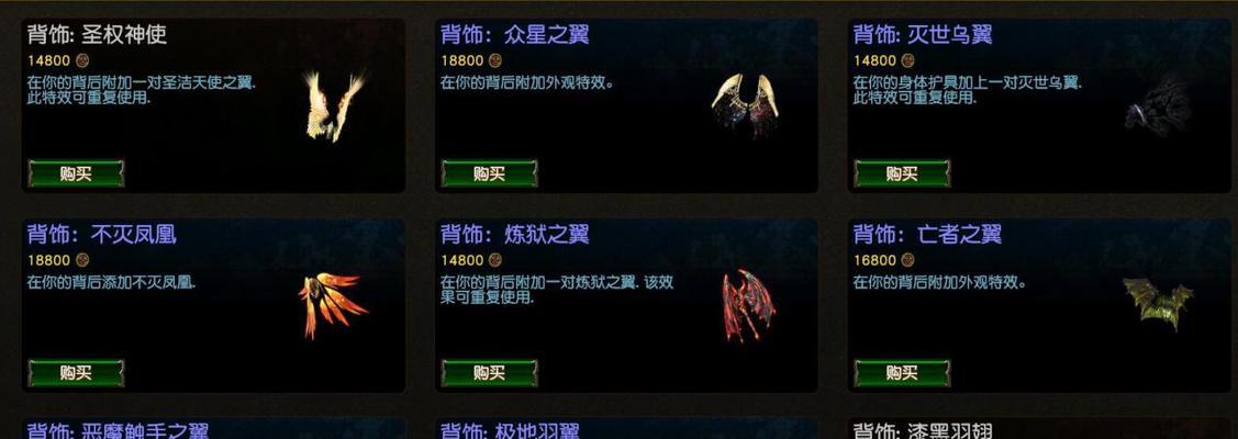 暗黑3中最难获得的十大装备有哪些？如何提高获取几率？  第1张