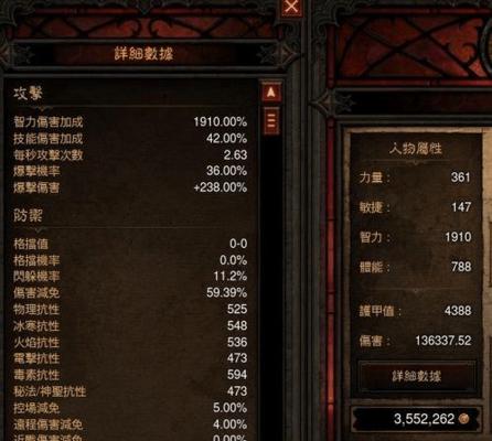 暗黑3中最难获得的十大装备有哪些？如何提高获取几率？  第3张