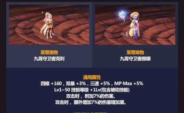 dnf宠物宝珠怎么获得？获取宠物宝珠的途径有哪些？  第1张
