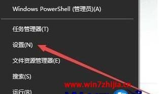 win10调整CPU风扇转速软件怎么用？遇到问题如何解决？  第1张