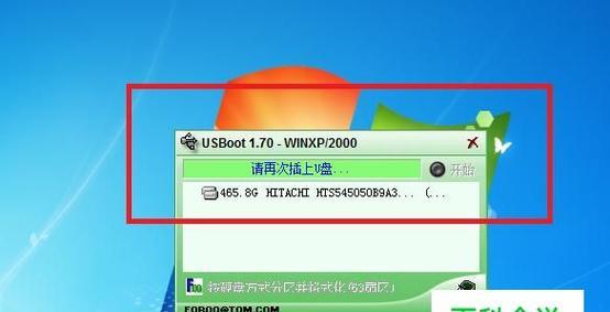 内存卡插电脑格式化步骤是什么？遇到问题如何解决？  第3张
