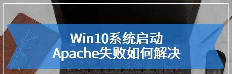 DNS服务器无响应时应如何快速解决？  第3张