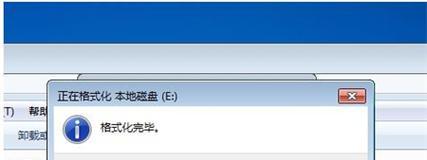 电脑一键还原恢复出厂设置方法是什么？操作步骤有哪些？  第1张