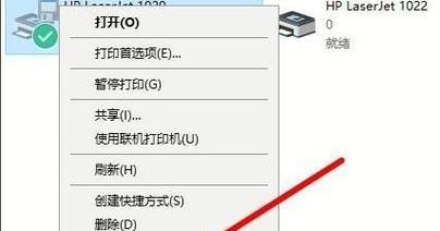 打印机脱机无法打印怎么办？快速解决方法有哪些？  第1张