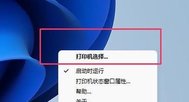 打印机脱机无法打印怎么办？快速解决方法有哪些？  第2张