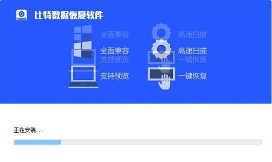 免费u盘数据恢复软件有哪些好？如何选择合适的工具？  第2张