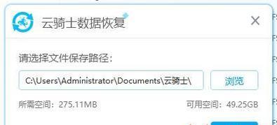 硬盘格式化后文件还能恢复吗？如何操作？  第2张