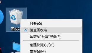C盘空间不足怎么办？有效清理垃圾文件的方法是什么？  第2张