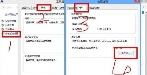 C盘空间不足怎么办？有效清理垃圾文件的方法是什么？  第3张