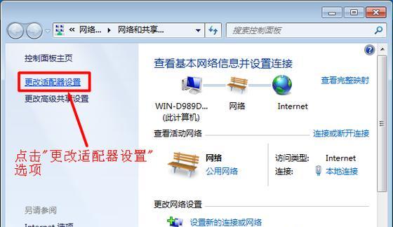如何设置admin路由器的登录密码？忘记密码怎么办？  第2张