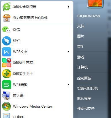 怎样清理电脑c盘里面的垃圾文件？有效步骤是什么？  第1张