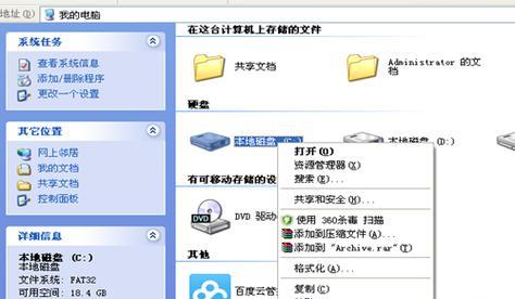 怎样清理电脑c盘里面的垃圾文件？有效步骤是什么？  第3张